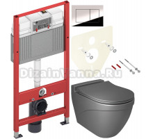 Комплект Унитаз подвесной BOCCHI Taormina Arch 1012-006-0129 серая матовая + Крышка A0336-006 с микролифтом, серая матовая + Инсталляция TECE Now 9400412 4 в 1 с кнопкой смыва