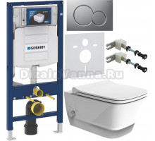 Комплект Унитаз подвесной Boheme Bello 971-2-W с функцией биде, белая глянцевая + Крышка 975-W белая глянцевая + Инсталляция Geberit Duofix UP 320 111.300.00.5 + Кнопка Sigma 01 115.770.JQ.5 лакированная, матовый хром + Крепления 111.815.00.1 к стене + Шу