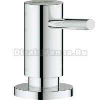 Дозатор Grohe Cosmopolitan 40535000