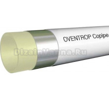 Труба металлопластиковая Oventrop Copipe HS PE-Xc/Al/PE-Xb 20x2,5 (бухта: 100 м)