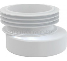 Манжета AlcaPlast A990