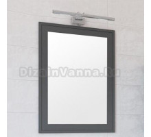 Зеркало Sanflor Модена 75, серое