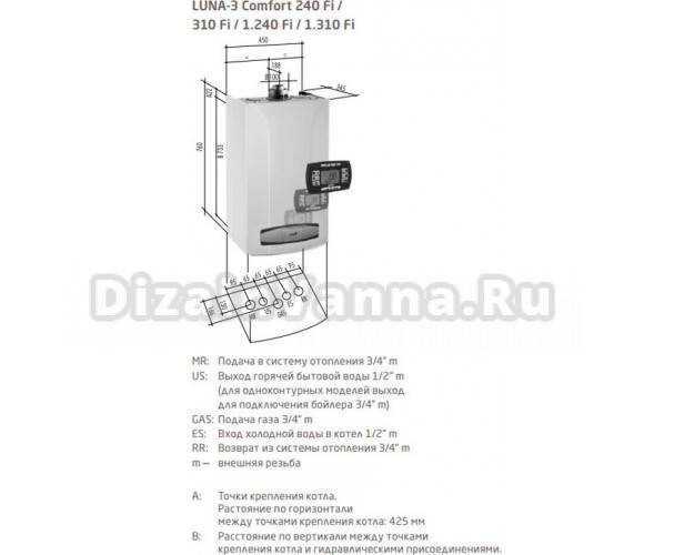 Настенный газовый котел Baxi Luna 3 310 Fi