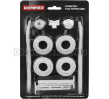 Монтажный набор Rommer 1/2 монтажный комплект 11 в 1 c двумя кронштейнами