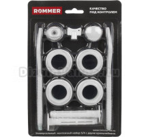 Монтажный набор Rommer 3/4 монтажный комплект 11 в 1 c двумя кронштейнами
