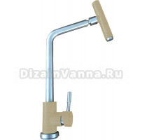 Смеситель Florentina FL-07 бежевый, для кухонной мойки