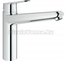 Смеситель Grohe Eurodisc Cosmopolitan 33312002 для кухонной мойки