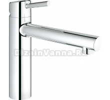 Смеситель Grohe Concetto 31210001 для кухонной мойки