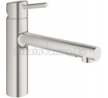 Смеситель Grohe Concetto 30273DC1 для кухонной мойки