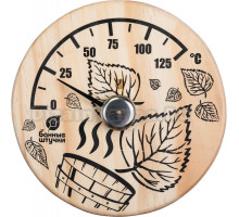 Термометр для бани и сауны Банные штучки 18041 Листья