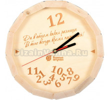 Часы для бани и сауны Банные штучки 39100 в форме бочки