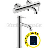 Комплект Duravit C.1 Смеситель для ванны с душем + смеситель для раковины + сертификат Duravit на установку сантехники
