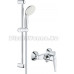 Душевой комплект Grohe BauFlow 23632000 смеситель + душевой гарнитур dizainvanna.ru