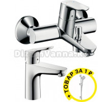 Душевой комплект Hansgrohe Focus E2 31517000 + 31940000 + душевой гарнитур