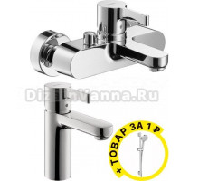 Душевой комплект Hansgrohe Metris S 31460000 + 31060000 + душевой гарнитур