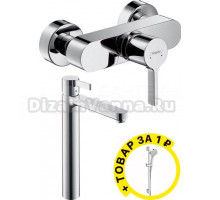 Душевой комплект Hansgrohe Metris S 31660000 + 31022000 + душевой гарнитур