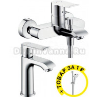 Душевой комплект Hansgrohe Metris 31480000 + 31088000 + душевой гарнитур