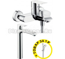 Душевой комплект Hansgrohe Metris 31480000 + 31082000 + душевой гарнитур