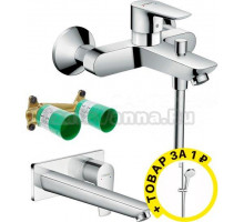 Душевой комплект Hansgrohe Talis E 71740000 + 71734000 + 13622180 + душевой гарнитур