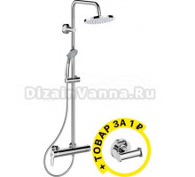 Душевая стойка Ideal Standard IdealRain Eco B1098AA для душа + крючок