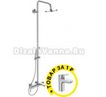 Душевая стойка Ideal Standard IdealRain Eco B1377AA + смеситель для раковины