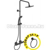 Душевая стойка Ideal Standard Ceraterm T25 A7545XG silk black + полотенцедержатель