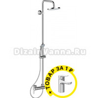 Душевая стойка Ideal Standard IdealRain Eco B1097AA для ванны с душем + смеситель для раковины
