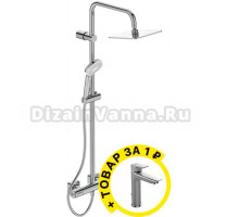 Душевая стойка Ideal Standard IdealRain cube evo A6985AA + смеситель для раковины
