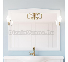 Зеркало ValenHouse Эллина 120 белое со светильниками, держатели для плафона на выбор