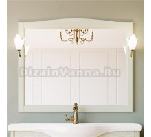 Зеркало ValenHouse Эллина 120 слоновая кость со светильниками, держатели для плафона на выбор