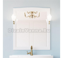 Зеркало ValenHouse Эллина 80 белое со светильниками, держатели для плафона на выбор