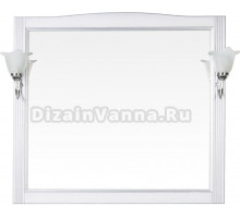 Зеркало ValenHouse Эллина 105 патина серебро со светильниками, держатели для плафона на выбор