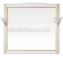 Зеркало ValenHouse Эллина 105 патина золото со светильниками, держатели для плафона на выбор