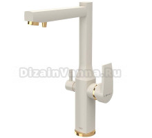 Смеситель для кухни Shouder Unique Plus 0180816, слоновая кость/золото
