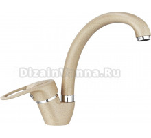 Смеситель Granula ST-03 для кухонной мойки, бежевый