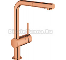 Смеситель Grohe Minta 30274DA0 для кухонной мойки, теплый закат