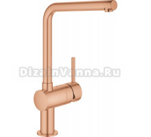 Смеситель Grohe Minta 31375DL0 для кухонной мойки, теплый закат
