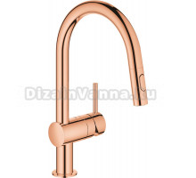 Смеситель Grohe Minta 32321DA2 для кухонной мойки, теплый закат