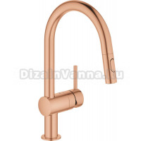 Смеситель Grohe Minta 32321DL2 для кухонной мойки, теплый закат
