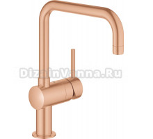 Смеситель Grohe Minta 32488DL0 для кухонной мойки, теплый закат