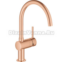 Смеситель Grohe Minta 32917DL0 для кухонной мойки, теплый закат