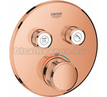 Термостат Grohe Grohtherm SmartControl 29119DA0 для душа, теплый закат
