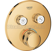 Термостат Grohe Grohtherm SmartControl 29119GL0 для душа, холодный рассвет