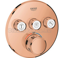 Термостат Grohe Grohtherm SmartControl 29121DA0 для душа, теплый закат