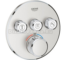 Термостат Grohe Grohtherm SmartControl 29121DC0 для душа, суперсталь