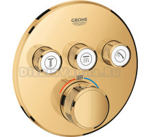 Термостат Grohe Grohtherm SmartControl 29121GL0 для душа, холодный рассвет