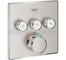 Термостат Grohe Grohtherm SmartControl 29126DC0 для душа, суперсталь
