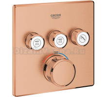 Термостат Grohe Grohtherm SmartControl 29126DL0 для душа, теплый закат