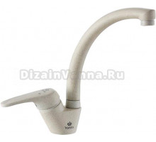 Смеситель Kaiser County 55244-1 для кухонной мойки, бежевый песок