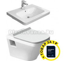 Комплект Чаша для унитаза подвесного Duravit DuraStyle 2539090000 + Сертификат Duravit на установку сантехники акция + Раковина Duravit DuraStyle 232